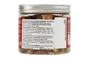 Горіх волоський Testini у солоній карамелі