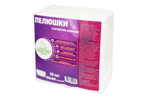 Пелюшки гігієнічні д/тваринз ароматом лаванди 60*60см 10шт Lucky Pet
