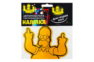Наліпка світловідбиваюча Гомер-2