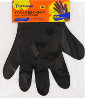 Перчатки полиэтиленовые одноразовые универсальные черные 7 п'ятниць 50шт