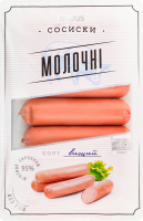 Сосиски Молочные Novus лоток 300г