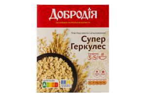 Пластівці вівсяні цільнозернові Супер Геркулес Добродія к/у 500г
