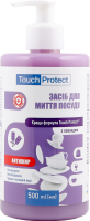 Засіб д/миття посуду Антижир з лавандою 500мл з дозатором Тач Протект