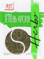 Зелень укропа сушеная Хіт продукт м/у 8г