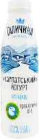 Йогурт 2.2% питний без цукру Карпатський Галичина п/пл 550г