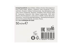 Крем для лица для всех типов кожи Elen Cosmetics 50мл