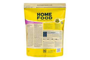 Корм сухий для собак малих та середніх порід Телятина з овочами та духмяними травами Гіпоалергенний Home Food д/п 700г