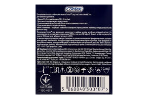 Презервативы латексные с силиконовой смазкой с анестетиком Long love Contex 3шт
