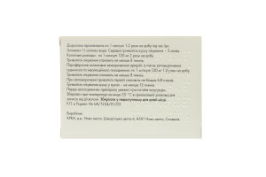 Білобіл Інтенс 120мг №60 капс