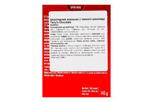 Виріб кондитерський Апельсин з темного шоколаду 145г Terry's Chocolate