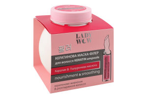 Маска-філер для волосся кератинова Nourishment&Smoothing Keratin ampoule Lady Wow 480мл