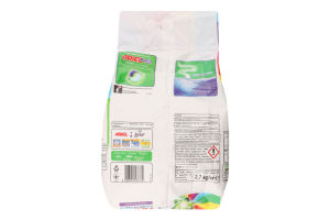 Ariel Пральний Порошок 2.7L 18 Циклів Прання, Bright Colors