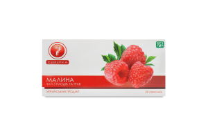 Чай Семерка 20 шт. Малина
