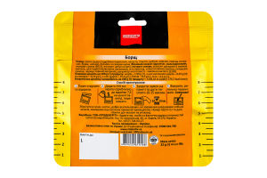 Борщ Сто пудів д/п 32г