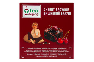 Чай черный байховый ароматизированный с добавлением растительного сырья Вишневый брауни Tea Moments к/у 20х1.8г
