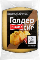 Сыр Комо Голдер 45% порц
