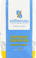 Мука пшеничная Київмлин в/с м/у 2кг