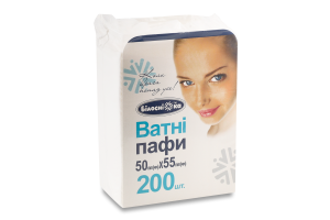 Пафи ватні 50*55мм 200шт Білосніжка