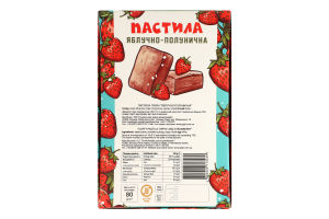 Пастила пухка Яблучно-полунична Пригощайся к/у 80г