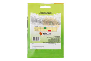 Насіння Кукурудза цукрова Суперсолодка F1 10г Яскрава