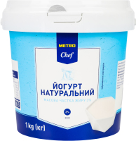 Йогурт 3% натуральный Metro Chef ведро 1кг