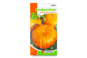 Насіння Гарбуз Стофунтовий 3г Яскрава