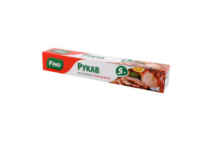 Рукав для запекания 5м Fino 1шт
