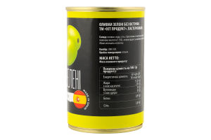 Оливки зеленые без косточки Хіт продукт ж/б 300г