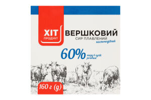 Сыр плавленый 60% Сливочный Хіт продукт к/у 160г