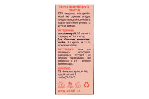 Олія ефірна Грейпфрута 5мл Маюр