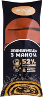 Завиванец с маком Цар хліб м/у 350г