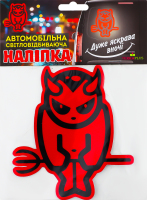 Наліпка світловідбиваюча Чорт