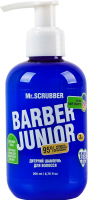 Шампунь для волос для детей от 3лет Barber Junior Mr.Scrubber 200мл