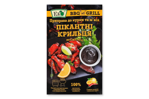 Приправа до курки та м'яса Пікантні крильця BBQ&Grill Еко м/у 48г