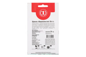 Насіння Щавель Широколистий 10г ТМ "1"