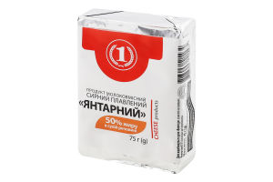Продукт сирний 50% молоковмісний плавлений Янтарний ТМ "1" м/у 75г