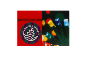 Гірлянда USB 100LED теплий білий 8режим з пультом