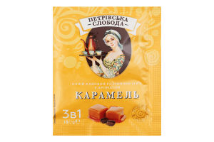 Напиток кофейный растворимый 3в1 Карамель Петрівська Слобода м/у 18г