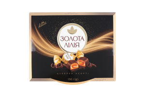 Конфеты ассорти Золота Лілія к/у 150г