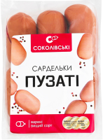 Сардельки вареные Пузатые Соколівські в/с кг