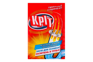 Засіб д/розчинення забруднень у каналізаційних трубах Кріт д/гарячої води 50г Алес