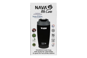Термочашка Warm 500мл чорна Nava