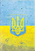 Обкладинка на паспорт Україна Just Cover! 1шт