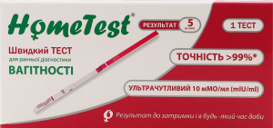 Експрес-тест д/ранньої діагностики вагітності ХомТест