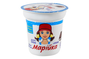 Десерт творожный 5% с какао Марійка ст 150г