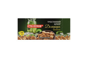 Сахар тростниковый прессованный нерафинированный Демерара Сто пудів к/у 250г