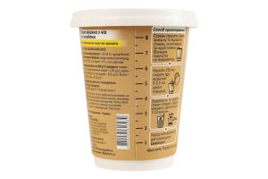 Каша овсяная с чиа и ягодами Сто пудів ст 75г