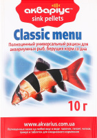Корм д/акваріумних риб Класичне меню тонучі пелети 10г Акваріус