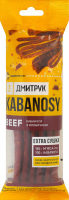Снеки мясные из говядины Kabanosy Дмитрук в/к м/у 80г