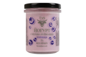 Йогурт 3% з молока буйволиць Чорниця TASbio с/б 180г